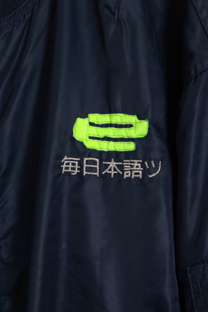 Image of Energie Cyber Bomber Jacket (XL)